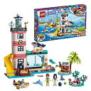 【中古】レゴ(LEGO) フレンズ 海のどうぶつさくせんハウス 41380 ブロック おもちゃ 女の子