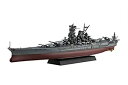 【中古】フジミ模型 1/700 艦NEXTシリーズ No.2 日本海軍戦艦 武蔵 色分け済み プラモデル 艦NX2