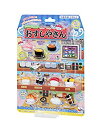 【中古】【未使用未開封】わくわくいっぱい!おすしやさん