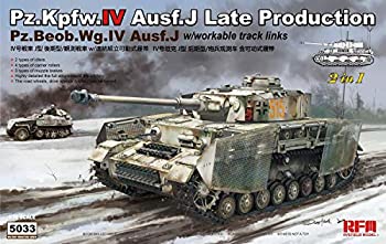 【中古】ライフィールドモデル 1/35 ドイツ軍 4号戦車 J型 後期型/観測戦車 w/連結組立可動式履帯 2 in 1 プラモデル RFM5033【メーカー名】ライフィールドモデル【メーカー型番】RFM5033【ブランド名】ライフィールドモデル【商品説明】ライフィールドモデル 1/35 ドイツ軍 4号戦車 J型 後期型/観測戦車 w/連結組立可動式履帯 2 in 1 プラモデル RFM5033付属品については商品タイトルに付属品についての記載がない場合がありますので、ご不明な場合はメッセージにてお問い合わせください。イメージと違う、必要でなくなった等、お客様都合のキャンセル・返品は一切お受けしておりません。 また、画像はイメージ写真ですので画像の通りではないこともございます。ビデオデッキ、各プレーヤーなどリモコンが付属してない場合もございます。 また、限定版の付属品、ダウンロードコードなどない場合もございます。中古品の場合、基本的に説明書・外箱・ドライバーインストール用のCD-ROMはついておりません。当店では初期不良に限り、商品到着から7日間は返品を 受付けております。ご注文からお届けまでご注文⇒ご注文は24時間受け付けております。　　お届けまで3営業日〜10営業日前後とお考え下さい。　※在庫切れの場合はご連絡させて頂きます。入金確認⇒前払い決済をご選択の場合、ご入金確認後、配送手配を致します。出荷⇒配送準備が整い次第、出荷致します。配送業者、追跡番号等の詳細をメール送信致します。　※離島、北海道、九州、沖縄は遅れる場合がございます。予めご了承下さい。※ご注文後の当店より確認のメールをする場合がございます。ご返信が無い場合キャンセルとなりますので予めご了承くださいませ。当店では初期不良に限り、商品到着から7日間は返品を 受付けております。