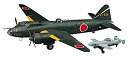 【中古】ハセガワ 1/72 日本海軍 三菱 G4M2 一式陸上攻撃機 24型丁 桜花 11型付 プラモデル E20