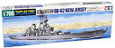 【中古】【未使用未開封】タミヤ 1/700 ウォーターラインシリーズ No.614 アメリカ海軍 戦艦 ニュージャージー プラモデル 31614【メーカー名】タミヤ(TAMIYA)【メーカー型番】TAM31614【ブランド名】タミヤ(TAMIYA)【商品説明】タミヤ 1/700 ウォーターラインシリーズ No.614 アメリカ海軍 戦艦 ニュージャージー プラモデル 31614イメージと違う、必要でなくなった等、お客様都合のキャンセル・返品は一切お受けしておりません。付属品については商品タイトルに付属品についての記載がない場合がありますので、ご不明な場合はメッセージにてお問い合わせください。 また、画像はイメージ写真ですので画像の通りではないこともございます。ビデオデッキ、各プレーヤーなどリモコンが付属してない場合もございます。 また、限定版の付属品、ダウンロードコードなどない場合もございます。中古品の場合、基本的に説明書・外箱・ドライバーインストール用のCD-ROMはついておりません。当店では初期不良に限り、商品到着から7日間は返品を 受付けております。ご注文からお届けまでご注文⇒ご注文は24時間受け付けております。　　お届けまで3営業日〜10営業日前後とお考え下さい。　※在庫切れの場合はご連絡させて頂きます。入金確認⇒前払い決済をご選択の場合、ご入金確認後、配送手配を致します。出荷⇒配送準備が整い次第、出荷致します。配送業者、追跡番号等の詳細をメール送信致します。　※離島、北海道、九州、沖縄は遅れる場合がございます。予めご了承下さい。※ご注文後の当店より確認のメールをする場合がございます。ご返信が無い場合キャンセルとなりますので予めご了承くださいませ。当店では初期不良に限り、商品到着から7日間は返品を 受付けております。