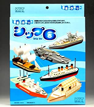 Rakuten - 【中古】【未使用未開封】加賀谷木材シップ6 (シックス)