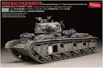 楽天市場】1／35 ノイバウファールツォイクの通販