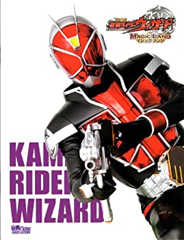 【中古】【輸入品日本向け】劇場版 仮面ライダーウィザードインマジックランド 劇場版 獣電戦隊キョウリュウジャー 【DVD付き 映画パンフレット】