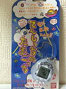 【中古】【未使用未開封】携帯ゲーム てんしっちのたまごっち 【カラー:パールブルー】