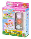 【中古】ヒミツのここたま おりょうりセット