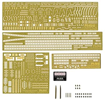 【中古】フジミ模型 1/350 グレードアップパーツシリーズ 49 艦NEXT 島風 竣工時 純正エッチングパーツ プラモデル用パーツ【メーカー名】フジミ模型(FUJIMI)【メーカー型番】1/350Gup-49【ブランド名】フジミ模型(FUJIMI)【商品説明】フジミ模型 1/350 グレードアップパーツシリーズ 49 艦NEXT 島風 竣工時 純正エッチングパーツ プラモデル用パーツ付属品については商品タイトルに付属品についての記載がない場合がありますので、ご不明な場合はメッセージにてお問い合わせください。イメージと違う、必要でなくなった等、お客様都合のキャンセル・返品は一切お受けしておりません。 また、画像はイメージ写真ですので画像の通りではないこともございます。ビデオデッキ、各プレーヤーなどリモコンが付属してない場合もございます。 また、限定版の付属品、ダウンロードコードなどない場合もございます。中古品の場合、基本的に説明書・外箱・ドライバーインストール用のCD-ROMはついておりません。当店では初期不良に限り、商品到着から7日間は返品を 受付けております。ご注文からお届けまでご注文⇒ご注文は24時間受け付けております。　　お届けまで3営業日〜10営業日前後とお考え下さい。　※在庫切れの場合はご連絡させて頂きます。入金確認⇒前払い決済をご選択の場合、ご入金確認後、配送手配を致します。出荷⇒配送準備が整い次第、出荷致します。配送業者、追跡番号等の詳細をメール送信致します。　※離島、北海道、九州、沖縄は遅れる場合がございます。予めご了承下さい。※ご注文後の当店より確認のメールをする場合がございます。ご返信が無い場合キャンセルとなりますので予めご了承くださいませ。当店では初期不良に限り、商品到着から7日間は返品を 受付けております。