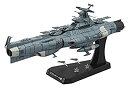 【中古】宇宙戦艦ヤマト2202 地球連邦主力戦艦 ドレッドノート級 ドレッドノート 1/1000スケール 色分け済みプラモデル BAN216388