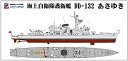 【中古】【未使用未開封】ピットロード スカイウェーブシリーズ 1/700 海上自衛隊護衛艦 DD-132 あさゆき プラモデル J78