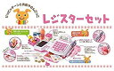 【中古】たのしいおみせやさんごっこ! レジスターセット