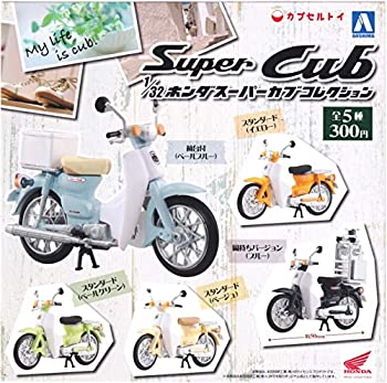 【中古】【未使用未開封】1/32スケール ホンダスーパーカブコレクション 色替えバージョン ［全5種セット(フルコンプ)］