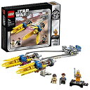 【中古】レゴ(LEGO) スター・ウォーズ アナキンのポッドレーサー(TM) ? 20周年記念モデル 75258 ブロック おもちゃ 男の子