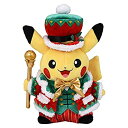 【中古】【未使用未開封】ポケモンセンターオリジナル ぬいぐるみ クリスマス2018 ピカチュウ