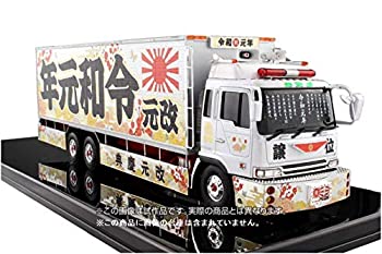 【中古】青島文化教材社 1/32 バリューデコトラシリーズ No.52 令和元年 (大型冷凍車) プラモデル【メーカー名】青島文化教材社(AOSHIMA)【メーカー型番】52【ブランド名】青島文化教材社(AOSHIMA)【商品説明】青島文化教材社 1/32 バリューデコトラシリーズ No.52 令和元年 (大型冷凍車) プラモデル付属品については商品タイトルに付属品についての記載がない場合がありますので、ご不明な場合はメッセージにてお問い合わせください。イメージと違う、必要でなくなった等、お客様都合のキャンセル・返品は一切お受けしておりません。 また、画像はイメージ写真ですので画像の通りではないこともございます。ビデオデッキ、各プレーヤーなどリモコンが付属してない場合もございます。 また、限定版の付属品、ダウンロードコードなどない場合もございます。中古品の場合、基本的に説明書・外箱・ドライバーインストール用のCD-ROMはついておりません。当店では初期不良に限り、商品到着から7日間は返品を 受付けております。ご注文からお届けまでご注文⇒ご注文は24時間受け付けております。　　お届けまで3営業日〜10営業日前後とお考え下さい。　※在庫切れの場合はご連絡させて頂きます。入金確認⇒前払い決済をご選択の場合、ご入金確認後、配送手配を致します。出荷⇒配送準備が整い次第、出荷致します。配送業者、追跡番号等の詳細をメール送信致します。　※離島、北海道、九州、沖縄は遅れる場合がございます。予めご了承下さい。※ご注文後の当店より確認のメールをする場合がございます。ご返信が無い場合キャンセルとなりますので予めご了承くださいませ。当店では初期不良に限り、商品到着から7日間は返品を 受付けております。