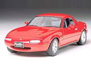 【中古】タミヤ 1/24 スポーツカーシリーズ No.85 ユーノス ロードスター プラモデル 24085