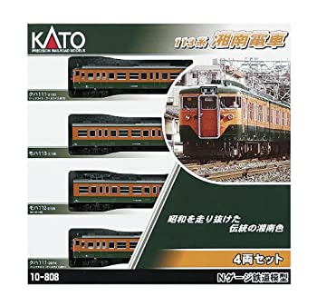 【中古】KATO Nゲージ 113系 湘南電車 4両セット 10-8