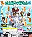 【中古】【未使用未開封】銀魂 ぎんたまびーずますこっと2 アニメ 携帯 グッズ 空知英秋 ガチャ バンダイ（全5種フルコンプセット）