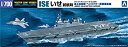 【中古】【未使用未開封】青島文化教材社 1/700 ウォーターラインシリーズ 海上自衛隊 護衛艦 いせ プラモデル 020