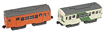 【中古】【未使用未開封】Bトレインショーティー JR西