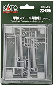 其它 - 【中古】【未使用未開封】KATO Nゲージ 単線スチール架線柱 23-065 鉄道模型用品