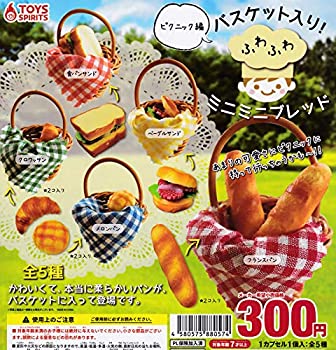 【中古】【未使用未開封】バスケット入り！ふわふわミニミニブレッド (ピクニック編) [全5種セット(フルコンプ)]