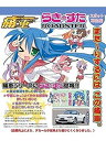【中古】青島文化教材社 1/24 痛車 No.03 らき☆すた ロードスター 1800RS