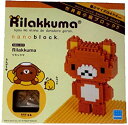 【中古】【未使用未開封】カワダ ナノブロック リラックマ(3)