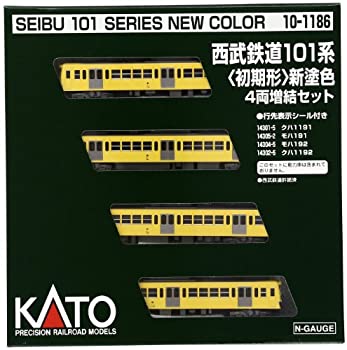 【中古】【未使用未開封】KATO Nゲージ 西武鉄道 101系 初期形 新塗色 増結 4両セット 10-1186 鉄道模型 電車【メーカー名】カトー(KATO)【メーカー型番】10-1186【ブランド名】カトー(KATO)【商品説明】KATO Nゲージ 西武鉄道 101系 初期形 新塗色 増結 4両セット 10-1186 鉄道模型 電車イメージと違う、必要でなくなった等、お客様都合のキャンセル・返品は一切お受けしておりません。付属品については商品タイトルに付属品についての記載がない場合がありますので、ご不明な場合はメッセージにてお問い合わせください。 また、画像はイメージ写真ですので画像の通りではないこともございます。ビデオデッキ、各プレーヤーなどリモコンが付属してない場合もございます。 また、限定版の付属品、ダウンロードコードなどない場合もございます。中古品の場合、基本的に説明書・外箱・ドライバーインストール用のCD-ROMはついておりません。当店では初期不良に限り、商品到着から7日間は返品を 受付けております。ご注文からお届けまでご注文⇒ご注文は24時間受け付けております。　　お届けまで3営業日〜10営業日前後とお考え下さい。　※在庫切れの場合はご連絡させて頂きます。入金確認⇒前払い決済をご選択の場合、ご入金確認後、配送手配を致します。出荷⇒配送準備が整い次第、出荷致します。配送業者、追跡番号等の詳細をメール送信致します。　※離島、北海道、九州、沖縄は遅れる場合がございます。予めご了承下さい。※ご注文後の当店より確認のメールをする場合がございます。ご返信が無い場合キャンセルとなりますので予めご了承くださいませ。当店では初期不良に限り、商品到着から7日間は返品を 受付けております。