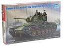 【中古】トランペッター 1/35 ソビエト軍 KV-1重戦車 1942 簡易生産型砲塔 プラモデル 00358【メーカー名】トランペッター(TRUMPETER)【メーカー型番】TRU00358【ブランド名】トランペッター(TRUMPETER)【商品説明】トランペッター 1/35 ソビエト軍 KV-1重戦車 1942 簡易生産型砲塔 プラモデル 00358付属品については商品タイトルに付属品についての記載がない場合がありますので、ご不明な場合はメッセージにてお問い合わせください。イメージと違う、必要でなくなった等、お客様都合のキャンセル・返品は一切お受けしておりません。 また、画像はイメージ写真ですので画像の通りではないこともございます。ビデオデッキ、各プレーヤーなどリモコンが付属してない場合もございます。 また、限定版の付属品、ダウンロードコードなどない場合もございます。中古品の場合、基本的に説明書・外箱・ドライバーインストール用のCD-ROMはついておりません。当店では初期不良に限り、商品到着から7日間は返品を 受付けております。ご注文からお届けまでご注文⇒ご注文は24時間受け付けております。　　お届けまで3営業日〜10営業日前後とお考え下さい。　※在庫切れの場合はご連絡させて頂きます。入金確認⇒前払い決済をご選択の場合、ご入金確認後、配送手配を致します。出荷⇒配送準備が整い次第、出荷致します。配送業者、追跡番号等の詳細をメール送信致します。　※離島、北海道、九州、沖縄は遅れる場合がございます。予めご了承下さい。※ご注文後の当店より確認のメールをする場合がございます。ご返信が無い場合キャンセルとなりますので予めご了承くださいませ。当店では初期不良に限り、商品到着から7日間は返品を 受付けております。