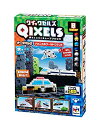 【中古】QIXELS クイックセルズ テーマパック メカニカルワールドクラフト