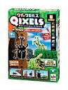 【中古】QIXELS(クイックセルズ) テーマパック 昆虫ワールドクラフト