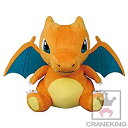 【中古】【未使用未開封】ポケットモンスターXY&Z でっかいコロっとまんまるぬいぐるみ 〜リザードン〜(3)