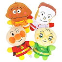 【中古】【未使用未開封】それいけ!アンパンマン ふわふわ指人形2 4種類 Bセット