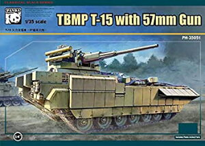 【中古】パンダホビー 1/35 ロシア陸軍 TBMP T-15 アルマータ w/57mm機関砲 プラモデル PNH35051