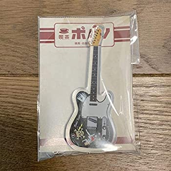 【中古】喫茶ポルノ 晴一 エレキギター 箸置き ポルノグラフィティ