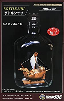 【中古】ウッディジョー ボトルシップ カタロニア船 木製模型【メーカー名】ウッディジョー(Woody JOE)【メーカー型番】【ブランド名】ウッディジョー(Woody JOE)【商品説明】ウッディジョー ボトルシップ カタロニア船 木製模型付属品については商品タイトルに付属品についての記載がない場合がありますので、ご不明な場合はメッセージにてお問い合わせください。イメージと違う、必要でなくなった等、お客様都合のキャンセル・返品は一切お受けしておりません。 また、画像はイメージ写真ですので画像の通りではないこともございます。ビデオデッキ、各プレーヤーなどリモコンが付属してない場合もございます。 また、限定版の付属品、ダウンロードコードなどない場合もございます。中古品の場合、基本的に説明書・外箱・ドライバーインストール用のCD-ROMはついておりません。当店では初期不良に限り、商品到着から7日間は返品を 受付けております。ご注文からお届けまでご注文⇒ご注文は24時間受け付けております。　　お届けまで3営業日〜10営業日前後とお考え下さい。　※在庫切れの場合はご連絡させて頂きます。入金確認⇒前払い決済をご選択の場合、ご入金確認後、配送手配を致します。出荷⇒配送準備が整い次第、出荷致します。配送業者、追跡番号等の詳細をメール送信致します。　※離島、北海道、九州、沖縄は遅れる場合がございます。予めご了承下さい。※ご注文後の当店より確認のメールをする場合がございます。ご返信が無い場合キャンセルとなりますので予めご了承くださいませ。当店では初期不良に限り、商品到着から7日間は返品を 受付けております。