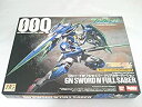 【中古】BANDAI HG 1/144 機動戦士ガンダムOO(ダブルオー)GNソード4フルセイバー クリアカラーバージョン (月刊ホビージャパン付録)