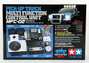 【中古】タミヤ HOP-UP OPTIONS OP.957 トラック用マルチファンクションMFC02