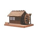 【中古】ウッディジョー ミニ建築 No.2 水車小屋 木製模型【メーカー名】ウッディジョー(Woody JOE)【メーカー型番】【ブランド名】ウッディジョー(Woody JOE)【商品説明】ウッディジョー ミニ建築 No.2 水車小屋 木製模型付属品については商品タイトルに付属品についての記載がない場合がありますので、ご不明な場合はメッセージにてお問い合わせください。イメージと違う、必要でなくなった等、お客様都合のキャンセル・返品は一切お受けしておりません。 また、画像はイメージ写真ですので画像の通りではないこともございます。ビデオデッキ、各プレーヤーなどリモコンが付属してない場合もございます。 また、限定版の付属品、ダウンロードコードなどない場合もございます。中古品の場合、基本的に説明書・外箱・ドライバーインストール用のCD-ROMはついておりません。当店では初期不良に限り、商品到着から7日間は返品を 受付けております。ご注文からお届けまでご注文⇒ご注文は24時間受け付けております。　　お届けまで3営業日〜10営業日前後とお考え下さい。　※在庫切れの場合はご連絡させて頂きます。入金確認⇒前払い決済をご選択の場合、ご入金確認後、配送手配を致します。出荷⇒配送準備が整い次第、出荷致します。配送業者、追跡番号等の詳細をメール送信致します。　※離島、北海道、九州、沖縄は遅れる場合がございます。予めご了承下さい。※ご注文後の当店より確認のメールをする場合がございます。ご返信が無い場合キャンセルとなりますので予めご了承くださいませ。当店では初期不良に限り、商品到着から7日間は返品を 受付けております。