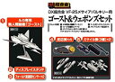 【中古】【未使用未開封】DX超合金 VF-25 メサイアバルキリー用 ゴースト&ウェポンズセット