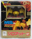 【中古】MSinPocket モビルスーツインポケット 04.ゾロアット 1/144スケール