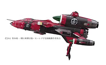 モーレツ宇宙海賊 - クリエイターワークスシリーズ 劇場版