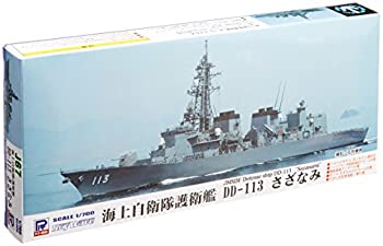 【中古】【未使用未開封】ピットロード 1/700 海上自衛隊 護衛艦 DD-113 さざなみ プラモデル【メーカー名】Pit lord【メーカー型番】J67【ブランド名】Pit lord【商品説明】ピットロード 1/700 海上自衛隊 護衛艦 DD-113 さざなみ プラモデルイメージと違う、必要でなくなった等、お客様都合のキャンセル・返品は一切お受けしておりません。付属品については商品タイトルに付属品についての記載がない場合がありますので、ご不明な場合はメッセージにてお問い合わせください。 また、画像はイメージ写真ですので画像の通りではないこともございます。ビデオデッキ、各プレーヤーなどリモコンが付属してない場合もございます。 また、限定版の付属品、ダウンロードコードなどない場合もございます。中古品の場合、基本的に説明書・外箱・ドライバーインストール用のCD-ROMはついておりません。当店では初期不良に限り、商品到着から7日間は返品を 受付けております。ご注文からお届けまでご注文⇒ご注文は24時間受け付けております。　　お届けまで3営業日〜10営業日前後とお考え下さい。　※在庫切れの場合はご連絡させて頂きます。入金確認⇒前払い決済をご選択の場合、ご入金確認後、配送手配を致します。出荷⇒配送準備が整い次第、出荷致します。配送業者、追跡番号等の詳細をメール送信致します。　※離島、北海道、九州、沖縄は遅れる場合がございます。予めご了承下さい。※ご注文後の当店より確認のメールをする場合がございます。ご返信が無い場合キャンセルとなりますので予めご了承くださいませ。当店では初期不良に限り、商品到着から7日間は返品を 受付けております。