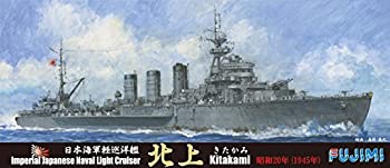 【中古】【未使用未開封】フジミ模型 1/700 特シリーズ No.85 日本海軍軽巡洋艦 北上 昭和20年 プラモデル 特85