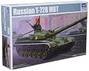 【中古】トランペッター 1/35 ソビエト軍 T-72B 主力戦車 プラモデル