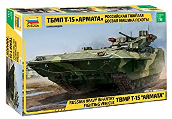 【中古】【未使用未開封】ズベズダ 1/35 ロシア軍 T-15 TBMP アルマータ 歩兵戦闘車 プラモデル ZV3681【メーカー名】Zvezda【メーカー型番】3681【ブランド名】ZVEZDA【商品説明】ズベズダ 1/35 ロシア軍 T-15 TBMP アルマータ 歩兵戦闘車 プラモデル ZV3681イメージと違う、必要でなくなった等、お客様都合のキャンセル・返品は一切お受けしておりません。付属品については商品タイトルに付属品についての記載がない場合がありますので、ご不明な場合はメッセージにてお問い合わせください。 また、画像はイメージ写真ですので画像の通りではないこともございます。ビデオデッキ、各プレーヤーなどリモコンが付属してない場合もございます。 また、限定版の付属品、ダウンロードコードなどない場合もございます。中古品の場合、基本的に説明書・外箱・ドライバーインストール用のCD-ROMはついておりません。当店では初期不良に限り、商品到着から7日間は返品を 受付けております。ご注文からお届けまでご注文⇒ご注文は24時間受け付けております。　　お届けまで3営業日〜10営業日前後とお考え下さい。　※在庫切れの場合はご連絡させて頂きます。入金確認⇒前払い決済をご選択の場合、ご入金確認後、配送手配を致します。出荷⇒配送準備が整い次第、出荷致します。配送業者、追跡番号等の詳細をメール送信致します。　※離島、北海道、九州、沖縄は遅れる場合がございます。予めご了承下さい。※ご注文後の当店より確認のメールをする場合がございます。ご返信が無い場合キャンセルとなりますので予めご了承くださいませ。当店では初期不良に限り、商品到着から7日間は返品を 受付けております。