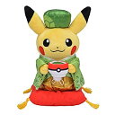 【中古】【未使用未開封】ポケモンセンターオリジナル ぬいぐるみ はんなりお茶会ごっこ ピカチュウ オス