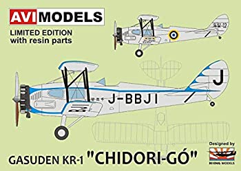 【中古】アビモデル 1/72 東京瓦斯電気工業 瓦斯電 KR-1 千鳥号 プラモデル AVI72009