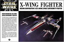 【中古】【未使用未開封】ファインモールド 1/72 STARWARS X-ウイング・ファイター(3)